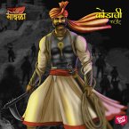 Kondaji Farzand (MP3-Download)