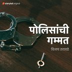 Polisanchi Gammat (MP3-Download)