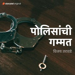 Cover Polisanchi Gammat (MP3-Download)