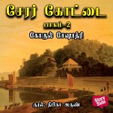 Cherar Kottai - 2 (MP3-Download)