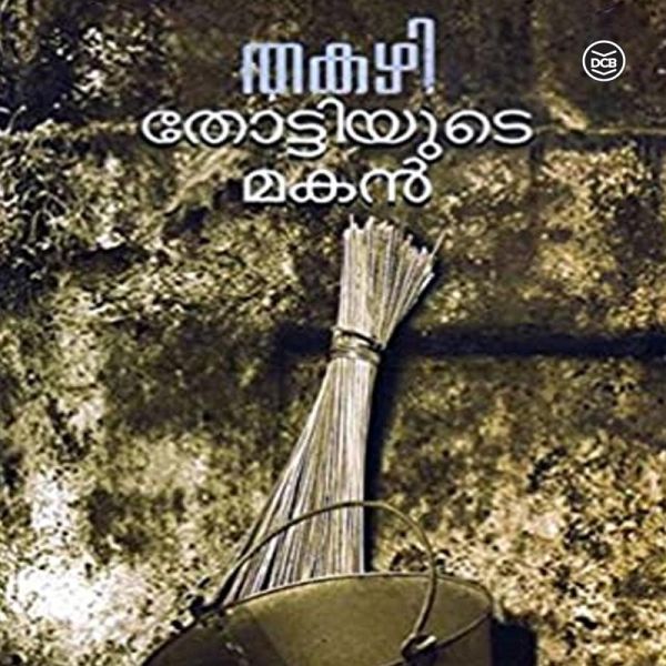 Thottiyude Makan (MP3-Download) Thottiyude Makan (MP3-Download)