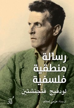 Cover A logical philosophical message (eBook, ePUB)