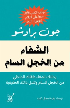 Cover Healing from toxic shame (eBook, ePUB)