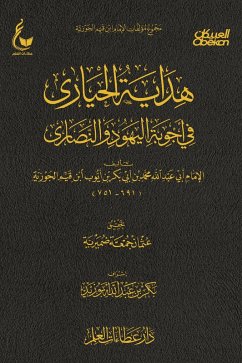Guiding the perplexed in the answers of the Jews and Christians (eBook, ePUB) - Abu bin Ibn al-Jawziyyah, Imam Abdullah Muhammad Abi Bakr Ayyub Qayyim