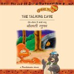 Bolti Gufa (MP3-Download)