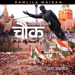 Cover Chauk S01E01 - Ramleela Maidan (MP3-Download)