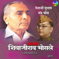 Pracharya Shivajirao Bhosle Vyakhyan Netaji Subhash Chandra Bose (MP3-Download) - Bhosle, Shivajirao