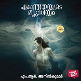 Ekanthathayude Museum (MP3-Download) Ekanthathayude Museum (MP3-Download)