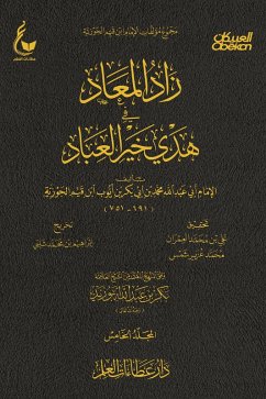 The Day of Resurrection increases in the guidance of the best of servants - Part Five (eBook, ePUB) - Abu bin Ibn al-Jawziyyah, Imam Abdullah Muhammad Abi Bakr Ayyub Qayyim