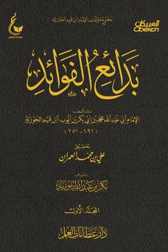 بدائع الفوائد - الجزء الأول (eBook, ePUB) - الجوزية, الإمام أبي عبدالله محمد بن أبي بكر أيوب ابن قيم