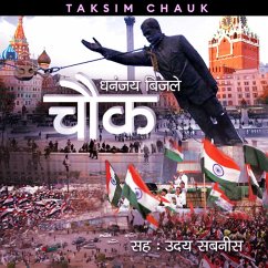Cover Chauk S01E02 - Taksim Chauk (MP3-Download)