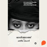Khanithathu (MP3-Download) Khanithathu (MP3-Download)