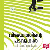 Vijayathinte Padavukal (MP3-Download) Vijayathinte Padavukal (MP3-Download)