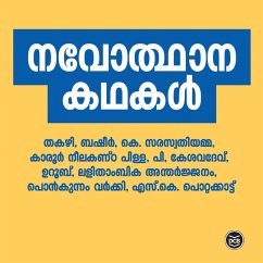 Cover Navodhana Kathakal (MP3-Download)