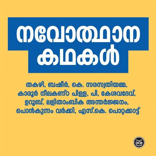 Navodhana Kathakal (MP3-Download)