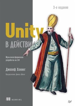 Cover Unity v deystvii. Multiplatformennaya razrabotka na C# (eBook, ePUB)