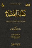the prayer (eBook, ePUB) the prayer (eBook, ePUB)