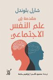 Introduction to social psychology (eBook, ePUB)