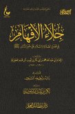 Clear understanding of the virtue of praying for the best of people (eBook, ePUB) Clear understanding of the virtue of praying for the best of people (eBook, ePUB)