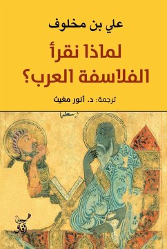 Cover Why do we read Arab philosophers? (eBook, ePUB)