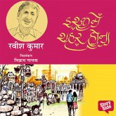 Ishq mein Shahar Hona (MP3-Download) Ishq mein Shahar Hona (MP3-Download)