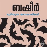 Bhoomiyude Avakashikal (MP3-Download) Bhoomiyude Avakashikal (MP3-Download)