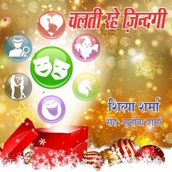 Cover Chalti Rahe Zindagi (MP3-Download)
