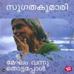 Megham Vannu Thottappol (MP3-Download)