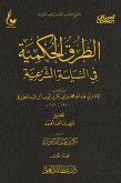 Judgmental methods in Sharia politics - Part One (eBook, ePUB) Judgmental methods in Sharia politics - Part One (eBook, ePUB)