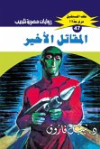 The last fighter (eBook, ePUB) The last fighter (eBook, ePUB)