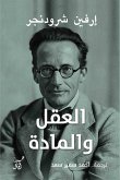 Mind and matter (eBook, ePUB) Mind and matter (eBook, ePUB)