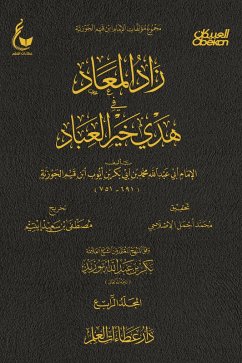 The Day of Resurrection increases in the guidance of the best of servants - Part Four (eBook, ePUB) - Abu bin Ibn al-Jawziyyah, Imam Abdullah Muhammad Abi Bakr Ayyub Qayyim