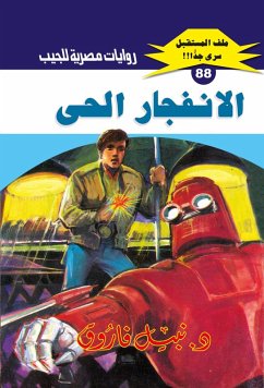Cover Live blast (eBook, ePUB)