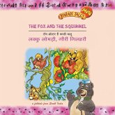 Lomdi aur Gilheri (MP3-Download)