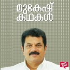 Mukesh Kathakal (MP3-Download)