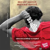 Mafia Adholokathinte Rahasyangal (MP3-Download) Mafia Adholokathinte Rahasyangal (MP3-Download)