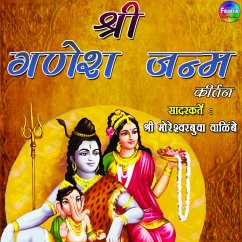 Cover Shri Ganesh Janm (MP3-Download)