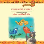 Dost Machaliya Teen (MP3-Download)