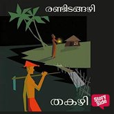 Randitangazhi (MP3-Download) Randitangazhi (MP3-Download)