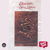 Kesavante Vilapangal (MP3-Download) Kesavante Vilapangal (MP3-Download)