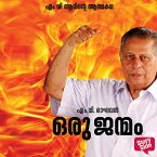 Oru Janmam (MP3-Download)