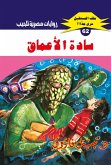 Masters of the depths (eBook, ePUB)