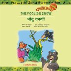 Bhondu Kaagi (MP3-Download)