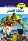 Zero point (eBook, ePUB) Zero point (eBook, ePUB)