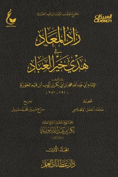 Zad al-Ma'ad in the guidance of the best of servants - Part One (eBook, ePUB) - Abu bin Ibn al-Jawziyyah, Imam Abdullah Muhammad Abi Bakr Ayyub Qayyim