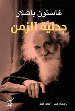 Cover Dialectic of time (eBook, ePUB)