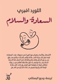 Happiness and peace (eBook, ePUB) Happiness and peace (eBook, ePUB)