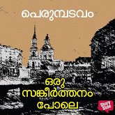 Oru Sankeerthanam Poole (MP3-Download) Oru Sankeerthanam Poole (MP3-Download)
