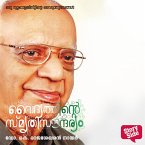 Vaidyathinte Smrithi Saundaryam (MP3-Download)