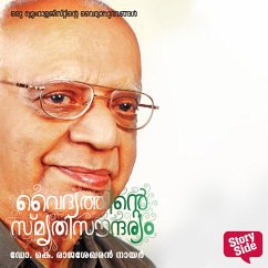 Cover Vaidyathinte Smrithi Saundaryam (MP3-Download)